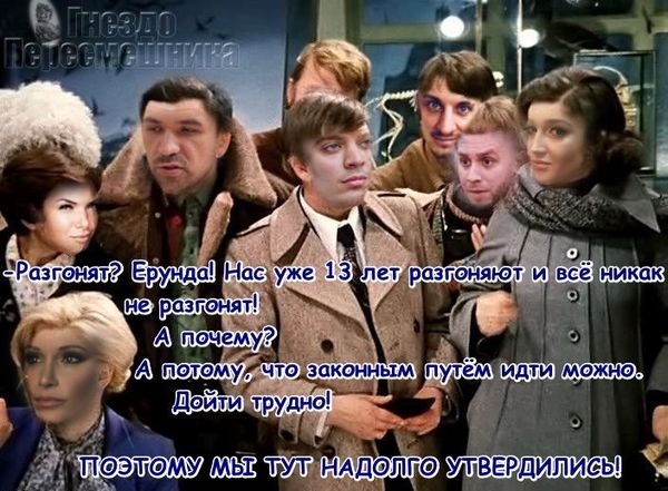 Приколы Дом-2 (6.08.2017) Приколы Дом-2 (6.08.2017)