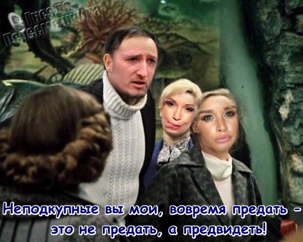 Приколы Дом-2 (6.08.2017) Приколы Дом-2 (6.08.2017)