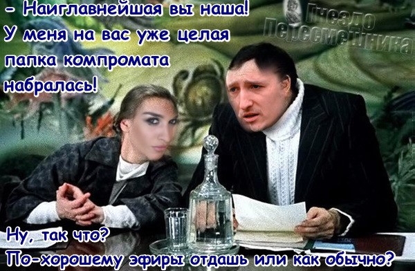 Приколы Дом-2 (6.08.2017) Приколы Дом-2 (6.08.2017)