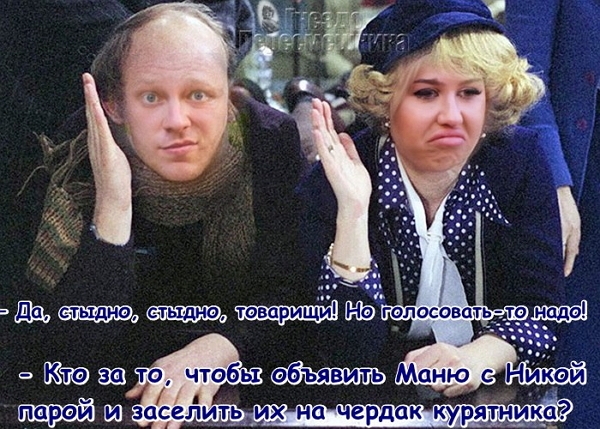 Приколы Дом-2 (6.08.2017) Приколы Дом-2 (6.08.2017)