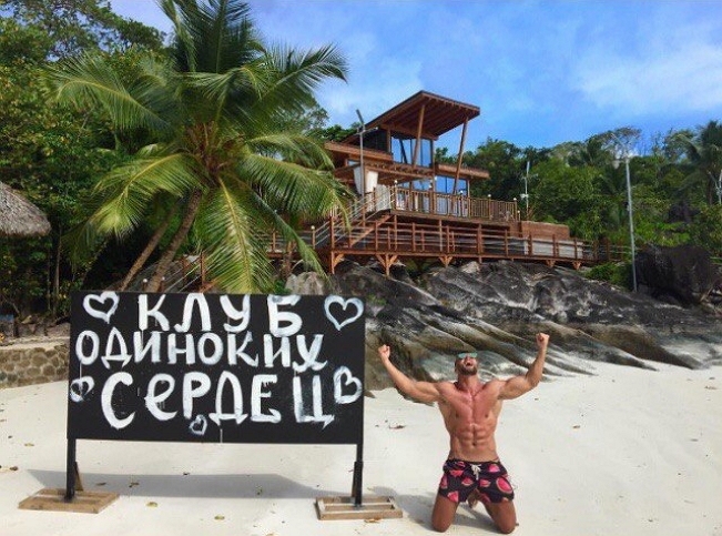 Фото с Сейшел от участников (6.08.2017) Фото с Сейшел от участников (6.08.2017)