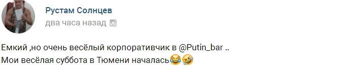 Фото от бывших участников (7.08.2017) Фото от бывших участников (7.08.2017)