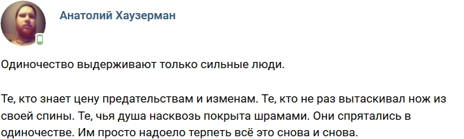 Фото от бывших участников (7.08.2017) Фото от бывших участников (7.08.2017)