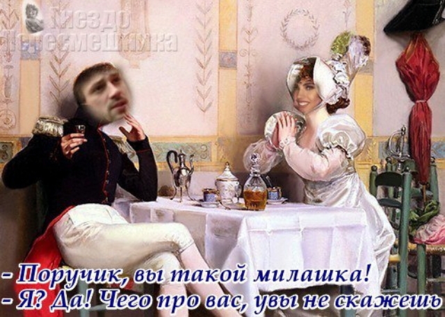 Приколы Дом-2 (7.08.2017) Приколы Дом-2 (7.08.2017)