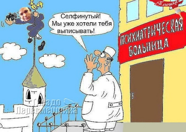 Приколы Дом-2 (7.08.2017) Приколы Дом-2 (7.08.2017)