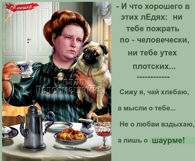 Приколы Дом-2 (7.08.2017) Приколы Дом-2 (7.08.2017)