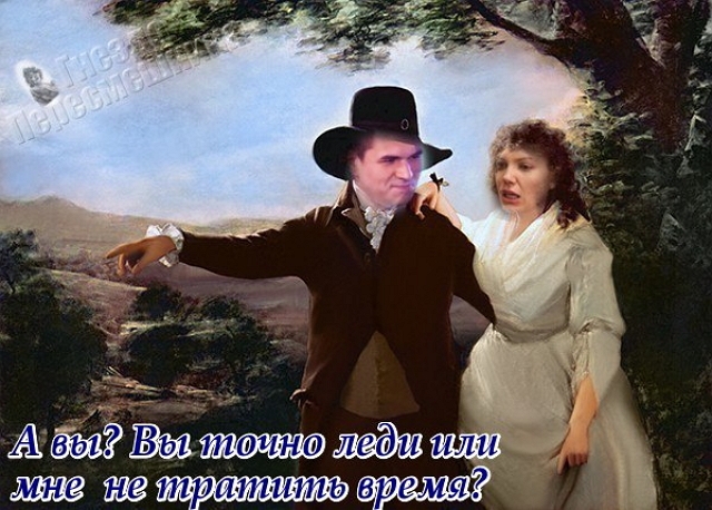 Приколы Дом-2 (7.08.2017) Приколы Дом-2 (7.08.2017)