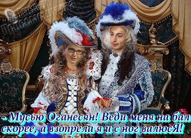 Приколы Дом-2 (7.08.2017) Приколы Дом-2 (7.08.2017)