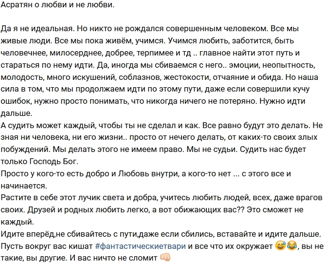 Алиана Устиненко: Нужно идти дальше! Алиана Устиненко: Нужно идти дальше!