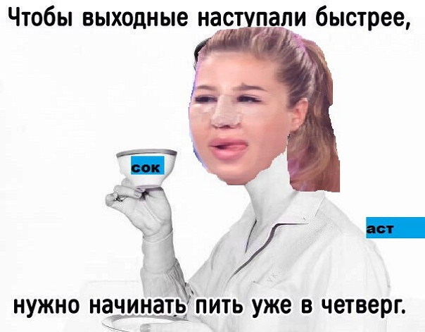 Приколы Дом-2 (8.08.2017) Приколы Дом-2 (8.08.2017)