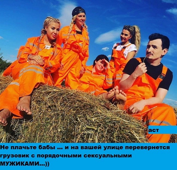 Приколы Дом-2 (8.08.2017) Приколы Дом-2 (8.08.2017)