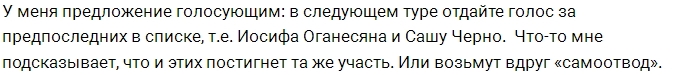 Организаторы расчищают дорогу паре Кузнецов-Маркина Организаторы расчищают дорогу паре Кузнецов-Маркина