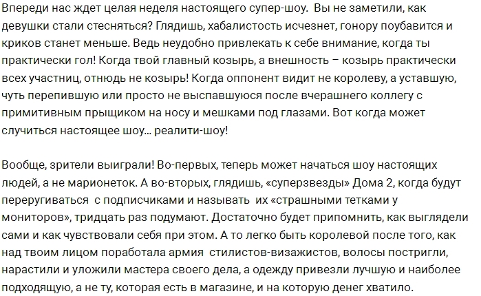 Мнение: От эксперимента только все выиграли Мнение: От эксперимента только все выиграли
