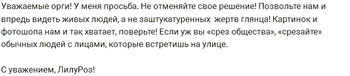 Мнение: От эксперимента только все выиграли Мнение: От эксперимента только все выиграли