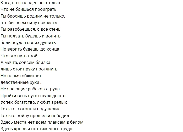 Алексей Чайчиц: Прочтите стих и все поймете Алексей Чайчиц: Прочтите стих и все поймете