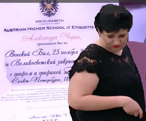 Мнение: Заморские Принцы! Трепещите! Мнение: Заморские Принцы! Трепещите!