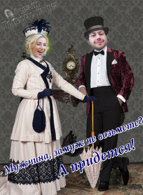 Приколы Дом-2 (9.08.2017) Приколы Дом-2 (9.08.2017)