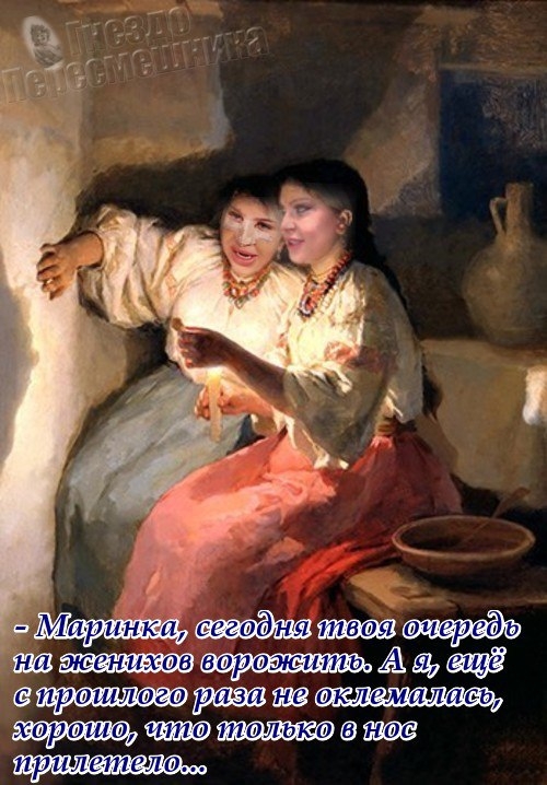 Приколы Дом-2 (9.08.2017) Приколы Дом-2 (9.08.2017)