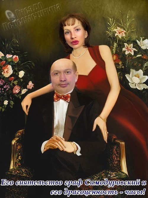 Приколы Дом-2 (9.08.2017) Приколы Дом-2 (9.08.2017)