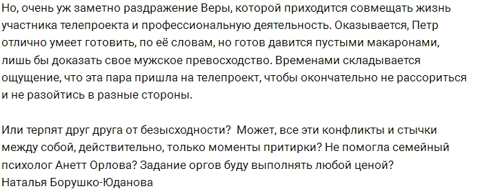 Мнение: На поляне грядёт смена состава? Мнение: На поляне грядёт смена состава?
