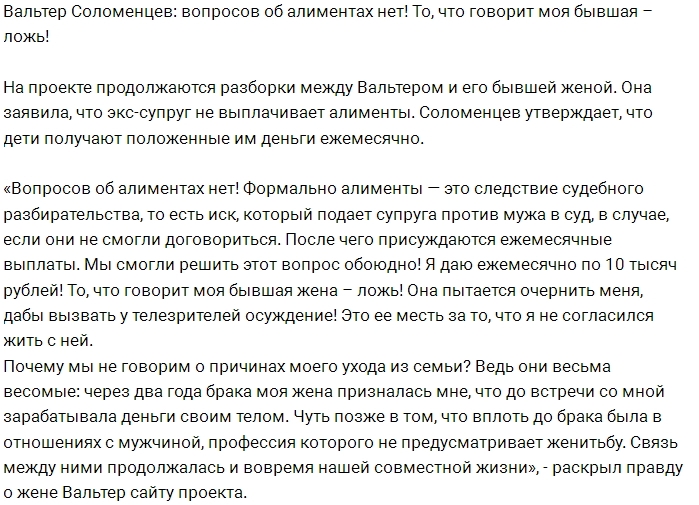 Блог Редакции: Соломенцев ушёл внесознанку Блог Редакции: Соломенцев ушёл внесознанку