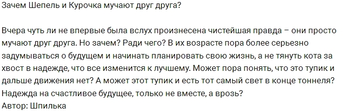 ������: ���� �� ������� � ������ � �������?