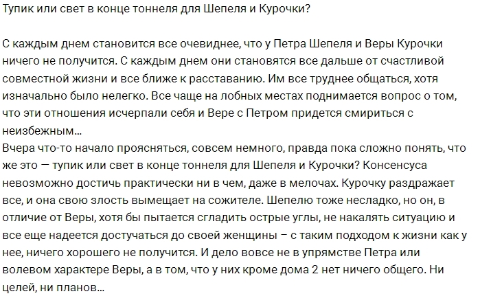 ������: ���� �� ������� � ������ � �������?