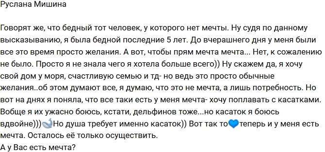 ������� ������: � ���� ��������� �����!