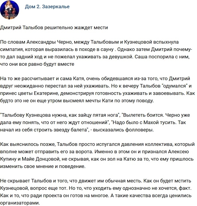 ������� ������� ������ �����