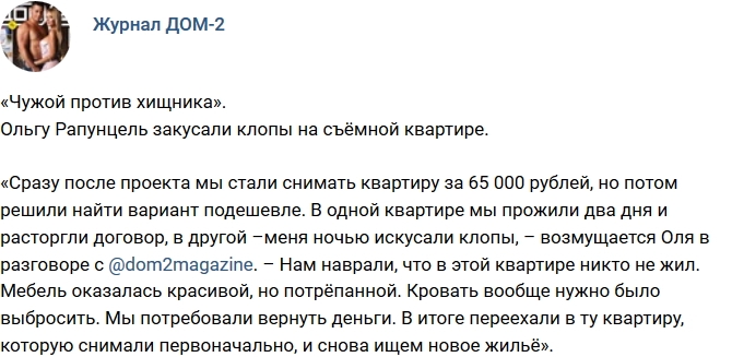 ������� ������� ���-2 (24.08.2017)