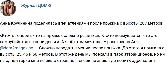 ������� ������� ���-2 (24.08.2017)