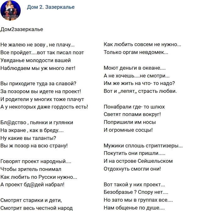 ����� �� �������� � ������� (25.08.2017)