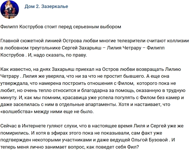 ������: ��� ������� �� ������� ����������?