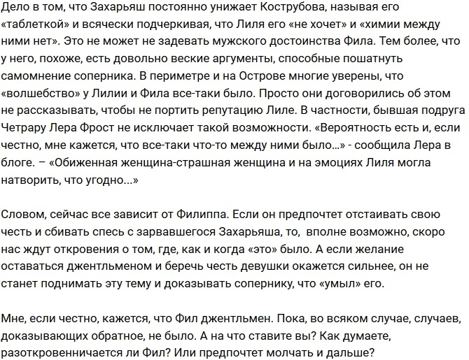 ������: ��� ������� �� ������� ����������?