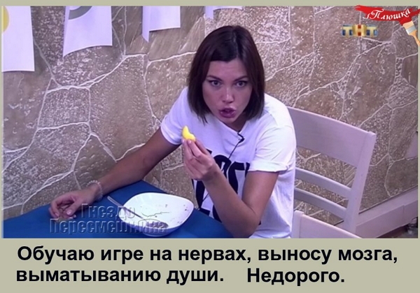 ������� ���-2 (25.08.2017)