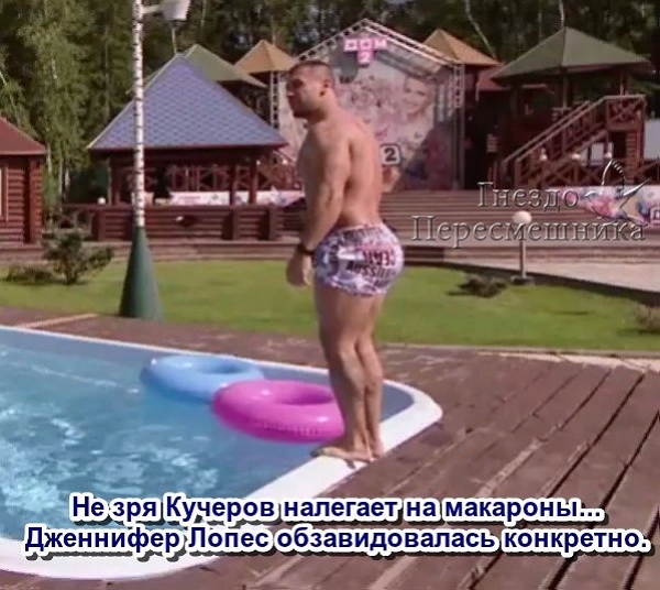 ������� ���-2 (25.08.2017)