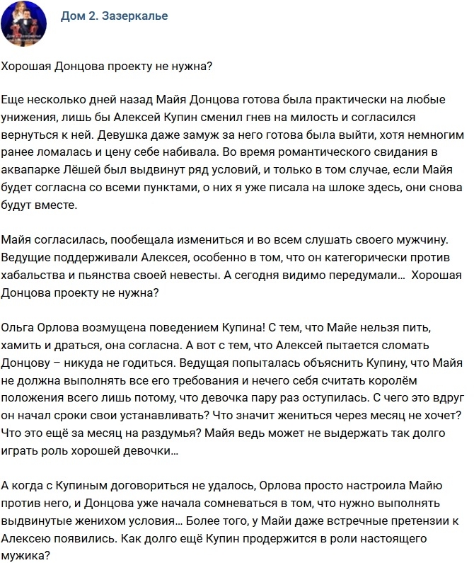 ������: ������� ���� ������� �� �����?