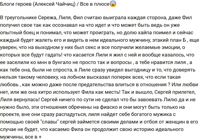 ������� ������: ��� ������� ��, ��� �����