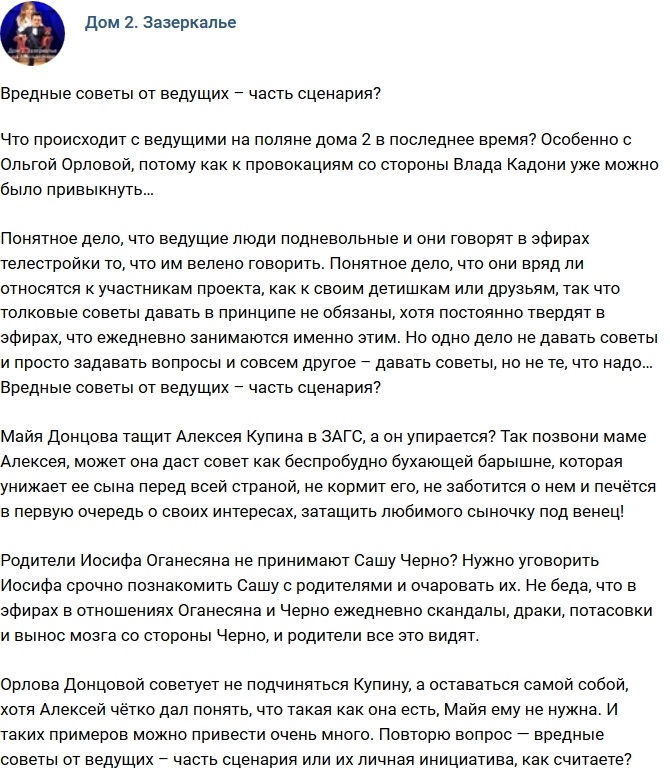 ������: ������� ������ �� ������� - ��� ����� ��������?