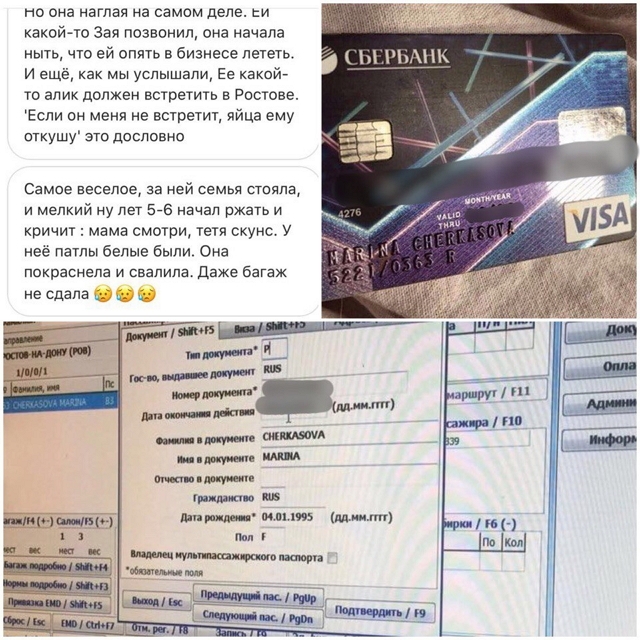 ������� ������� ���-2 (25.08.2017)