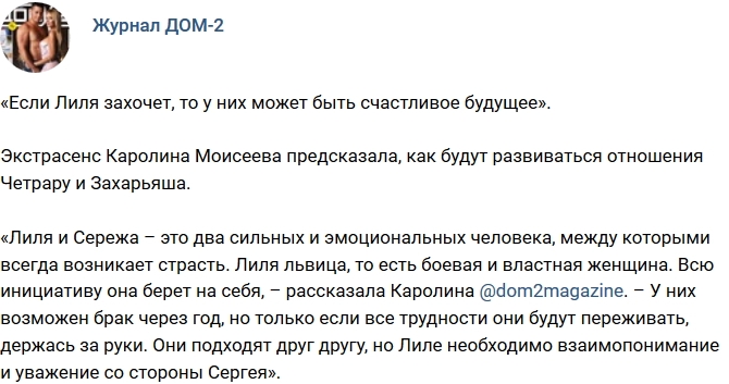 ������� ������� ���-2 (25.08.2017)