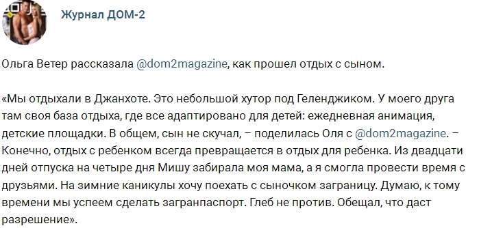 ������� ������� ���-2 (26.08.2017)