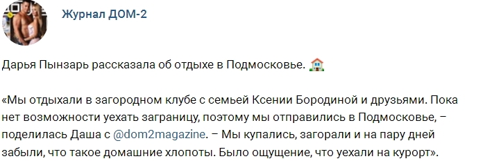 ������� ������� ���-2 (26.08.2017)