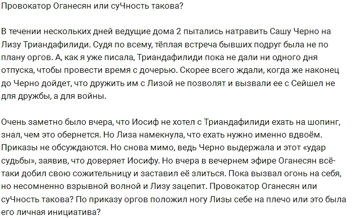 ������: ������ ���������� ��������?