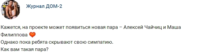 ������� ������� ���-2 (27.08.2017)