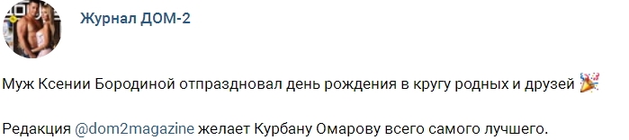 ������� ������� ���-2 (27.08.2017)