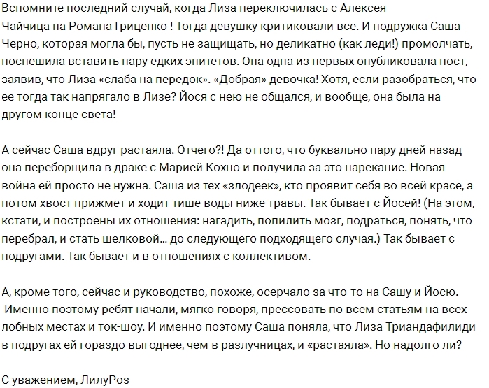 ������: ������ ����� ������������ � �������������?