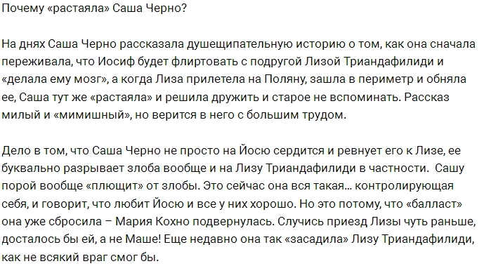 ������: ������ ����� ������������ � �������������?