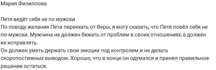 ����� ���������: ������� ��� ���� �� �����