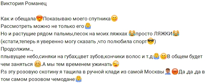 ���� �� ������ ���������� (27.08.2017)